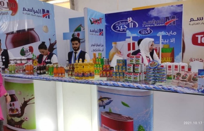  شركة المراسم