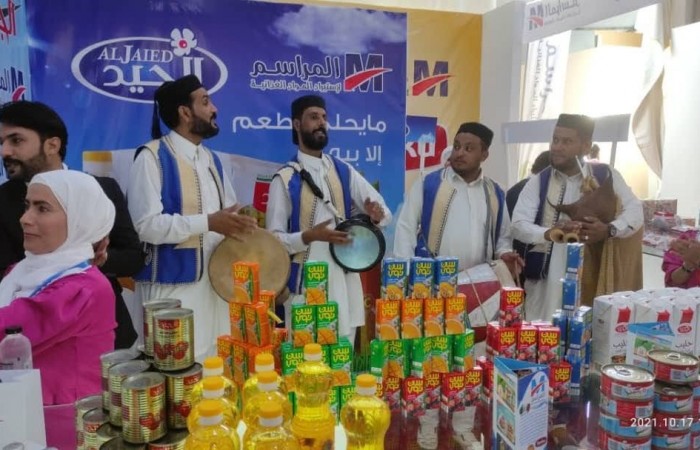  شركة المراسم