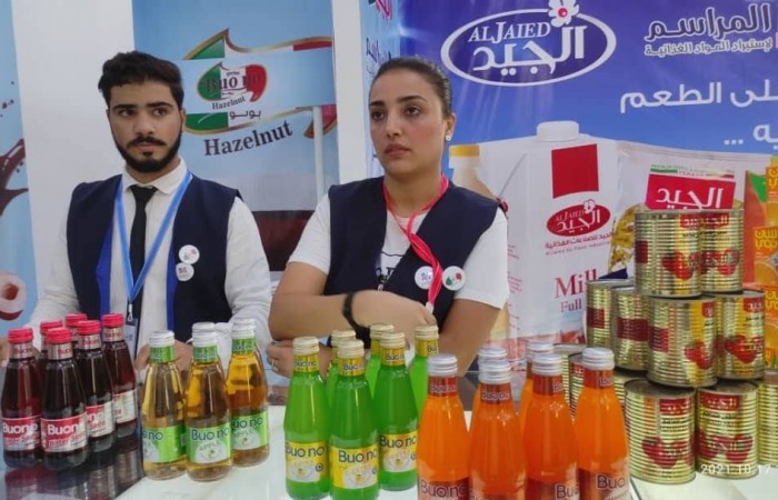  شركة المراسم
