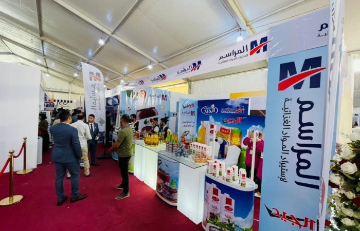  شركة المراسم