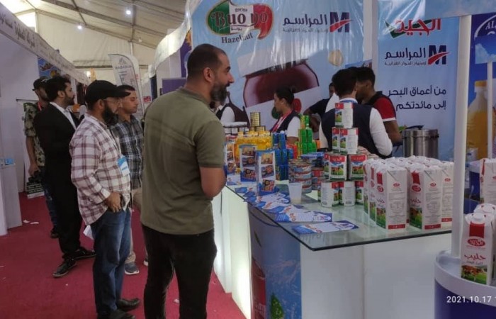  شركة المراسم