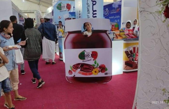 شركة المراسم