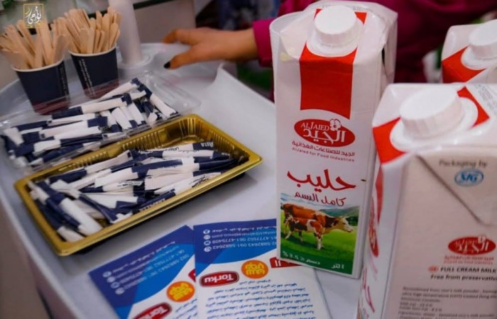  شركة المراسم
